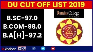 Delhi University Ramjas College First Cut Off 2019, DU Cut Off List; रामजस कॉलेज कट ऑफ लिस्ट 2019