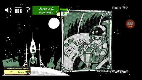 Troll Face Quest: Stupidella and Failman. Level 40. Walkthrough.