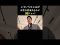 まあ、傾向の話さ。