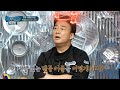 [백파더 확장판] ＂방송을 뭘 보는 거예유!! 
