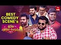 Best Comedy Scenes | Sridevi Drama Company | Indraja, Sudheer, Hyper Aadi, Ramprasad | ETV Telugu