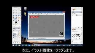 痛e-amusement passの作り方　part2