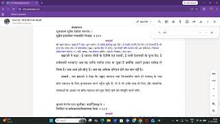 Sri Krishna Hari Das Dr Satish Gosain's Personal Meeting Room