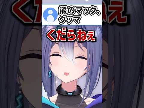 朝からくだらないことで爆笑させられる #エトラ #あおぎり高校 #切り抜き