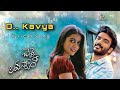 O Kavya _ Lyrical Video | Chennai LoveStory | Kiran Abbavaraam, Sri Gouri PriyaMani Sharma