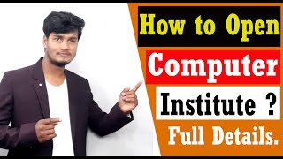 How to Open Computer Institute ? How to Start Computer Institute, Computer Institute kaise open kare