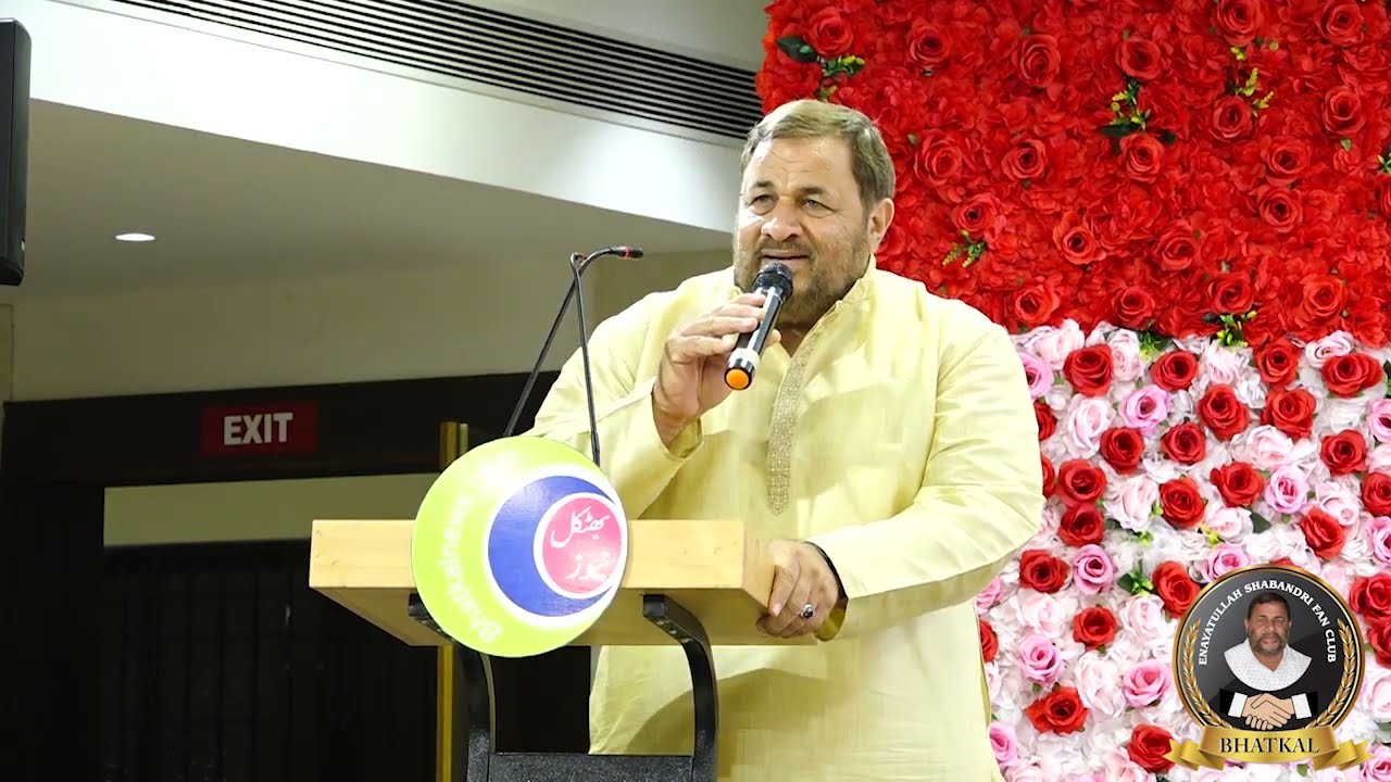 Beautiful Cultural program of Bhatkal schools by Bhatkalnews.com & Enayatullah Fan Club | Full HD