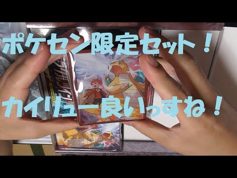 【ポケモンカード】ミラクルツインポケセン限定セット！まさかの神引き・・・