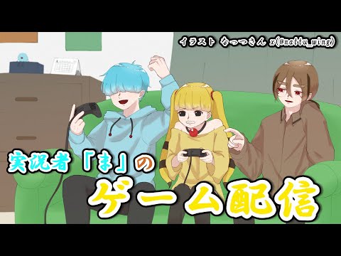 ネタバレ注意 【FGO 星間都市山脈オリュンポス 】こっそりとLostbelt攻略 #75