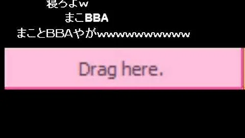 まこと 寝ゲロ Mp3