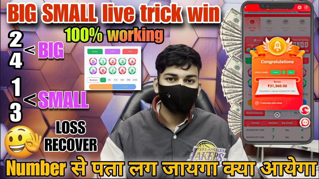 New big small Game Prediction Trick| daman big small trick| daman game ...