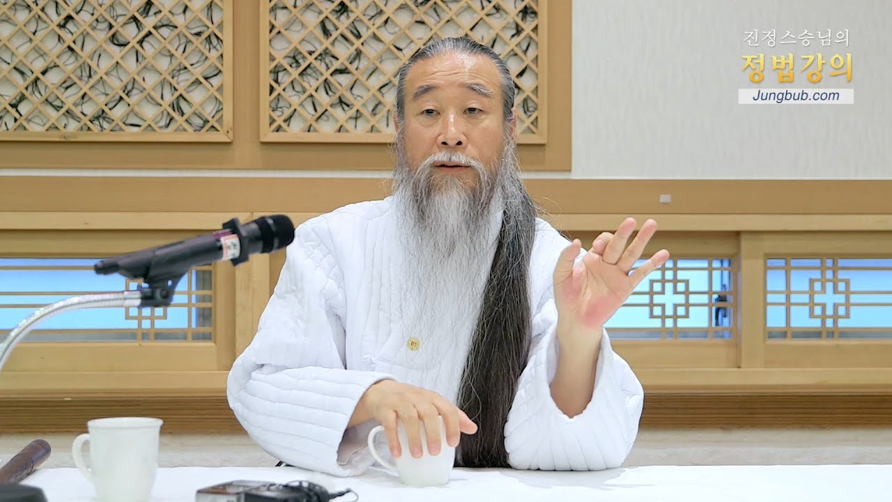 평화방송 [홍익인간 인성교육] 7029강 스승님의 말씀 중 녹아있는 정부비판적 내용, 북한동계올림픽 참가