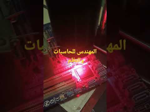 رفع شيب من برده بطريقة صحيحة