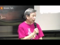 1/6 台灣文化協會時代的 青年與歷史-張炎憲20110722 1/6 台灣文化協會時代的 青年與歷史-張炎憲20110722