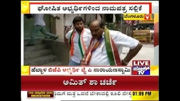 Karnataka Elections: R Ashok, RV Devaraj, Vijay Kumar & Others File Nominations