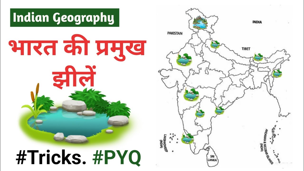 Lakes of India - The Secret Waterways of the Himalayas