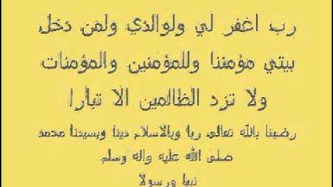 سورة الجاثية بصوت الحافظ خليل تلاوة عراقية جميلة بالمقامات