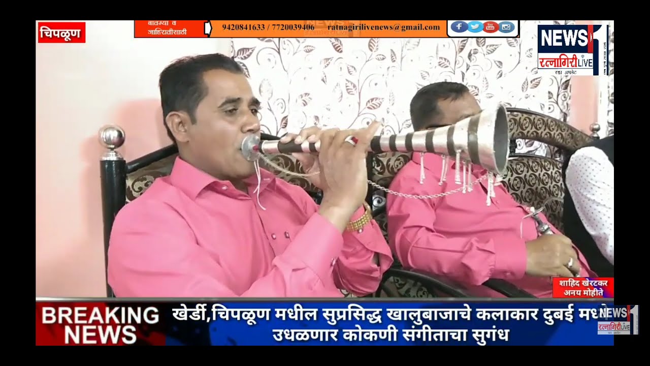 चिपळूण। कोकणी खालुबाजा निघाला दुबईला । 