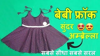 Umbrella baby frock cutting in hindi | Baby umbrella frock design latest video