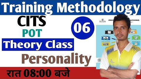 CITS P.O.T. Theory Class 06 ll CITS Training Methodology Theory Class ll POT ll Traning Methodology