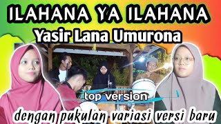 Ilahana Yasir Lana Lirik Sholawat Merdu terbaru bikin adem