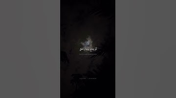سورة سبأ  #المنشاوي #محمد صديق المنشاوي #القران الكريم