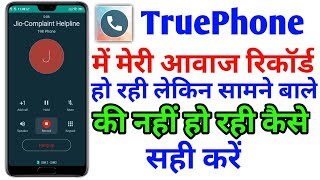 Truephone me call recording me samne bale ki abaj nahi aa rahi kaise sahi kare screenshot 5