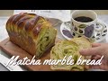 【パン作りVlog】抹茶マーブルBreadの作り方/抹茶と白あんのしっとりスイーツ食パン/マーブルの成形がとっても楽しい/石窯ドーム手作りパン/おうちパンを楽しみましょう！美味面包/