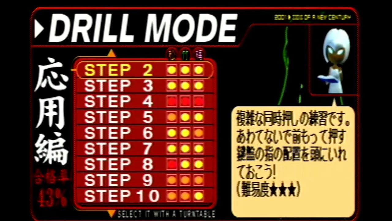 beatmania (ビートマニア) IIDX 5th style new songs collection