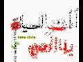 حالات واتس اب عن الام محمد فؤاد  نجومي