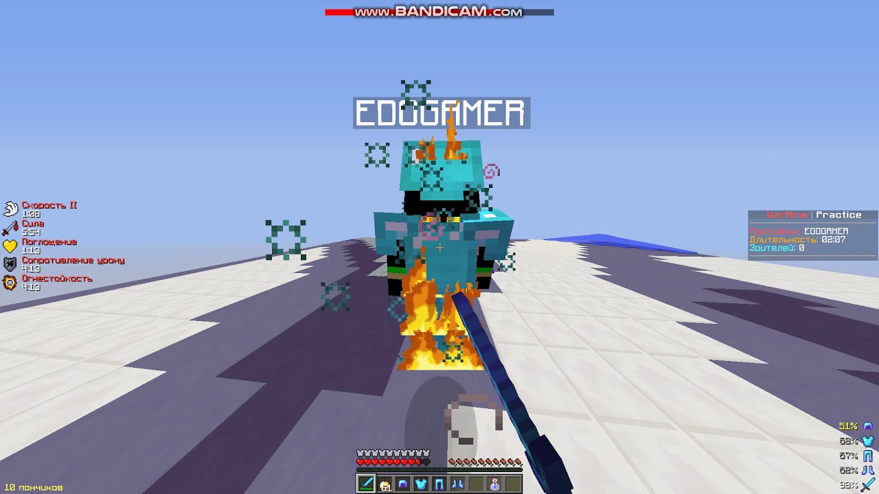 WarMine/MiniGames/ 1x1