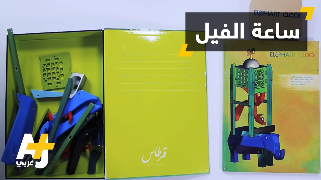 قرطاس.. مشروع لتحويل التراث إلى ألعاب