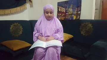 سورة الفجر بصوت فاطمه علي السلمان