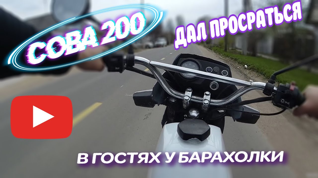 Двигатель китайский 200сс