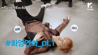 When SUGA (슈가 BTS) Forgot His SWAG