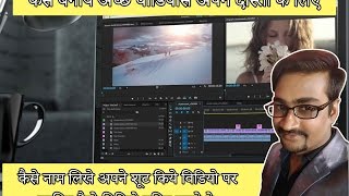 Video Editing LIKE Hollywood Movies | Best Video editor for YouTube | Filmora Vs Windows Movie Maker