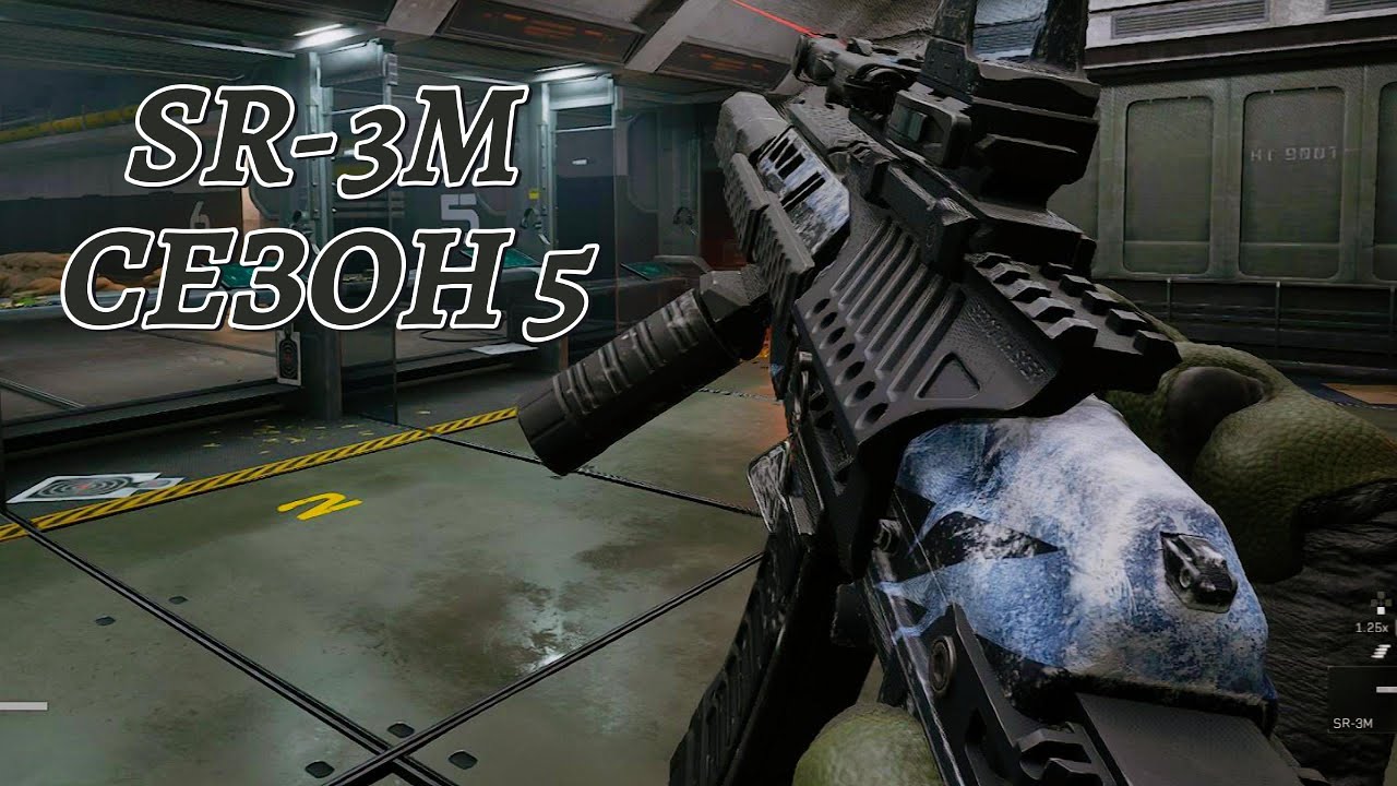 DELTA FORCE | ЛУЧШАЯ СБОРКА SR-3M СЕЗОН 5 PC\MOBILE