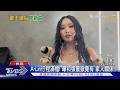 A-Lin要多忙?才接金曲主持「又發MV」　曝和張震嶽竟有「家人關係」｜TVBS新聞 @TVBSNEWS01