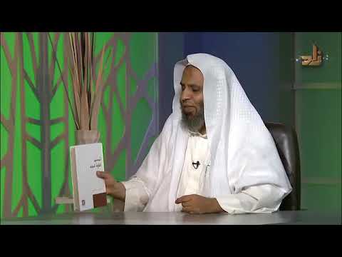 تيسير البلاغة النبوية تاليف جاسم سليمان الفهيد