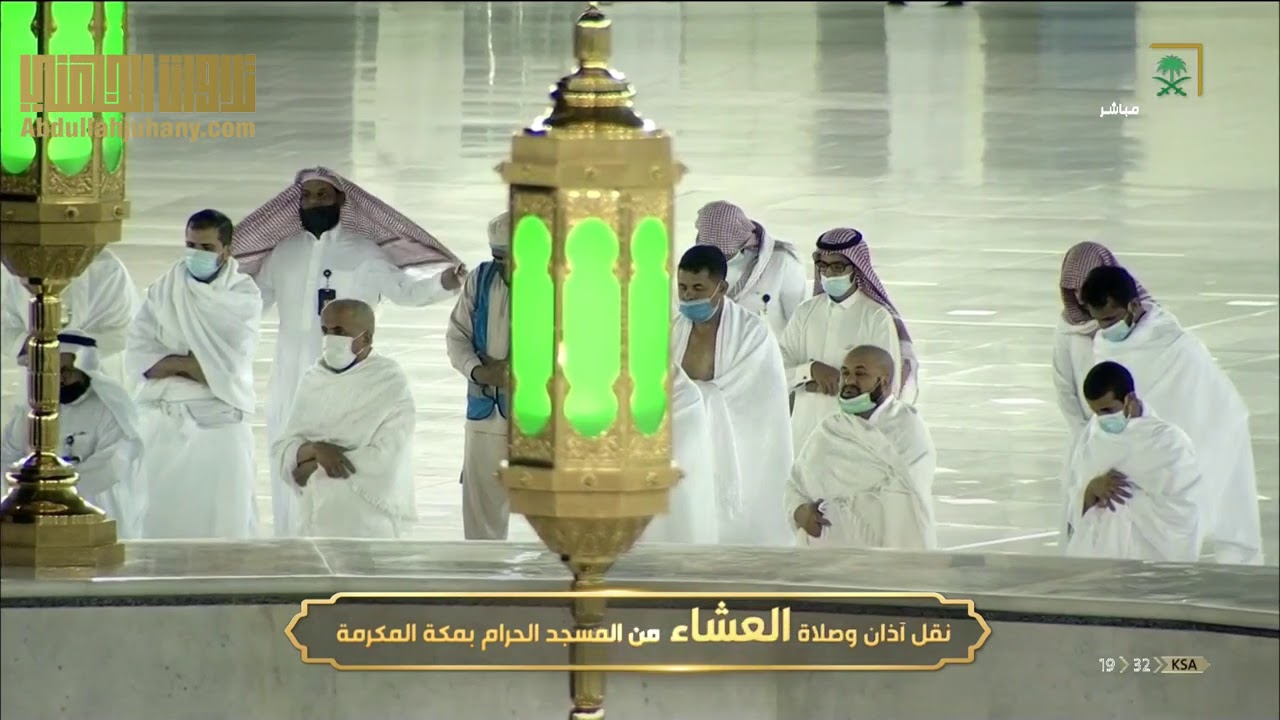 (وقالوا ٱلحمدلله ٱلذي أذهب عنا الحزن إن ربنا لغفور شكور) تلاوة للشيخ عبدالله الجهني عشاء 3-3-1442 هـ