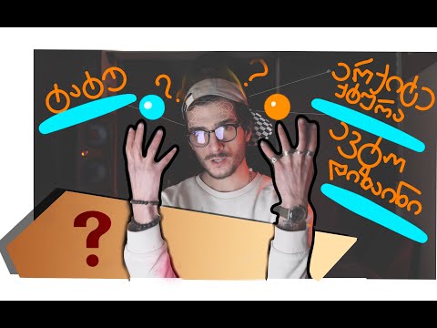 რა მინდოდა, რომ გამოვსულიყავი და რა გამოვედი /  LASHA'S BLOG