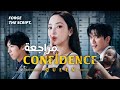 مراجعة مسلسل Confidence Queen 2025 ملكة الاحتيال 