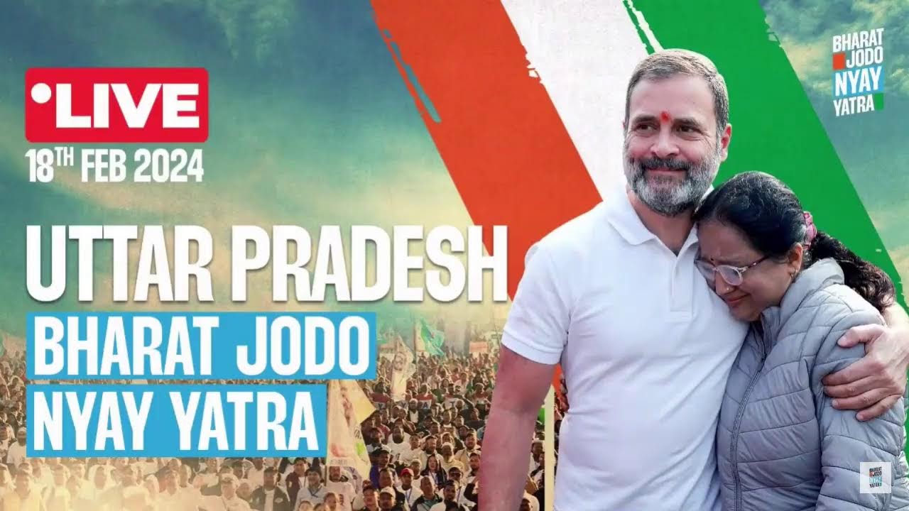 🔴LIVE : Rahul Gandhi's Bharat Jodo Nyay Yatra | Congress | Uttar Pradesh | 18.02.2024