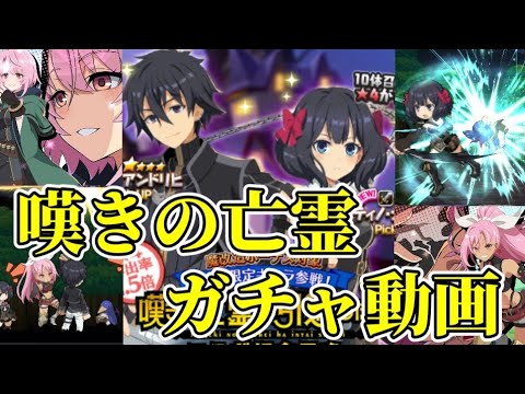 ディスガイアRPG#371  更新イベント盛沢山!!   コラボMAPイベント、新ガチャ、新議題、オート回遊、キャラ強化!!?