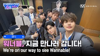 [#WannaOneGo/EP1-1] Go Back to Wanna One! Wannable, we're coming to meet you now! #PaidAdvertisem...
