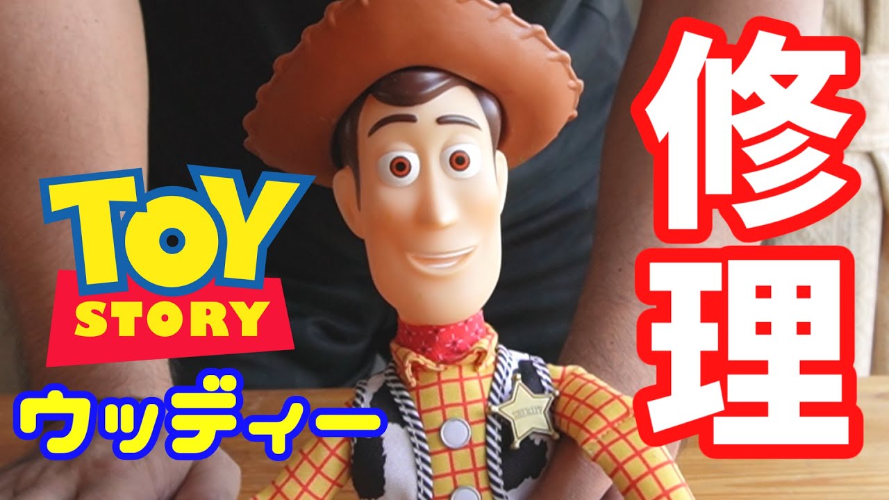 I exchanged Woody's faces from the Toy Story Collection! - YouTube