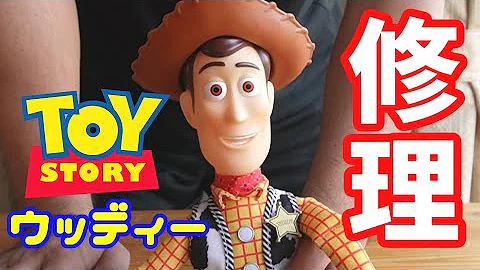 バズビートイ バズビートイ