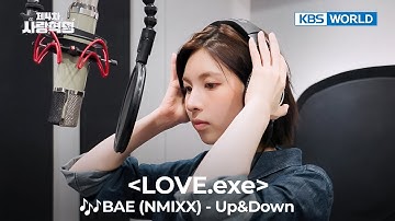 Thumbnail of [The Fourth Love Revolution OST] BAE (NMIXX) - Up&Down