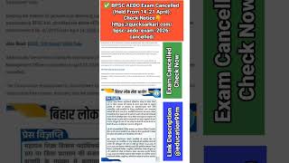 ✅ BPSC AEDO Exam Cancelled (Held From 14-21 April). Check Notice#yt#viral#bpsc#aedo#vacancy#trending