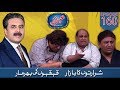 Khabarzar with Aftab Iqbal | Ep 160 | Aap News
